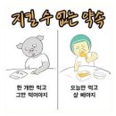 훠궈생각
