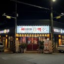 씨네마얼음맥주(상주터미널점)