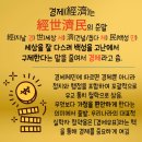 집소성대
