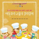 8797 푸드 네이버블로그