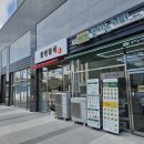 갑진정식
