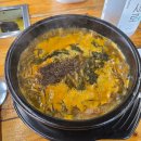 아리토종순대국 이미지