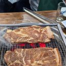 홍천화로구이 이미지