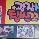 우산종로약국 이미지