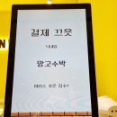 아리스랩 이미지