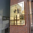 메이드윤