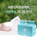 새롬세탁 이미지