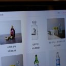 솔직한우 용산점 이미지