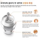 투네이쳐
