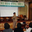 &lt;2012년 미선 효순 추모비 건립위원회&gt; 출범 이미지