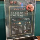 이마트24 춘천애막골점 | 국내 프리미엄 1등급 한돈만 취급하는 춘천 석사동 애막골 고기 맛집!