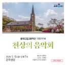 천상기획 - 남구 안지랑로21길 69 | 천상기획