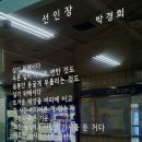 예림장 이미지