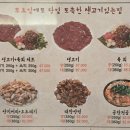 종로-신영-종로-영-262 | (대구중구술집)~대구종로생고기전문점~출근길생고기동성로점에서~소주한잔~!!