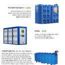 백산엔지니어링 이미지
