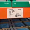 풍성한할인마트 | 아이 키우는 집 할인할 때 쟁이는 유아용품 코스트코 공세점 장보기 후기