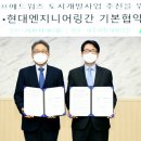 도시ENG