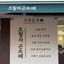 죽전 | 죽전한식 후기 | 오월의곤드레 정갈한 곤드레밥 한상