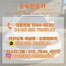 거창종합카 네이버블로그