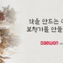 대원전자 이미지