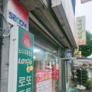 현대지물 - 광명시 광명로928번길 36-1 | 현대지물