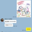 계왕 이미지