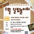 해운대도서관 이미지