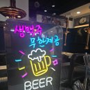 명륜숯불갈비