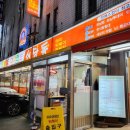 아이러브 떡볶이 이미지