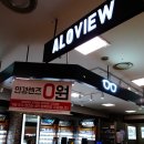 알로뷰안경 이미지