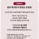 코코랜드 이미지