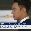 박유천, 동네에서 소문난 효자? "어머니 바깥출입도 못할 정도…" 이미지