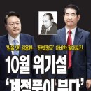 MBC 장악 법원이 제동 걸었다 이미지