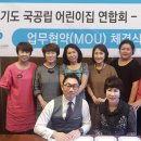 아토어린이집 이미지