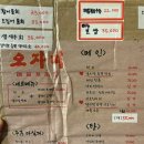 화정동실내포차 | 화정동 술집 추천 오자미해물포차 대하구이 후기