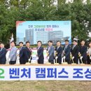 (재)진주바이오산업진흥원 이미지