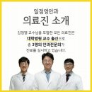 일점영안과의원 이미지