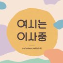 국뽕 차는 아이돌 국악 편곡+한복 무대 모음 이미지