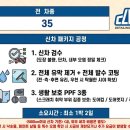 남양카서비스 - 강북구 한천로150길 56 | 남양카서비스