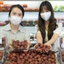 리치유통
