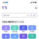 구리어반포레공인중개사사무소 네이버블로그