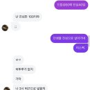 인디헤어 | 제목 상태 무슨 일이냐