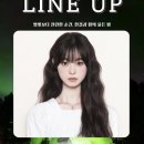 송원대학교 이미지