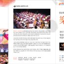 제140회 정기연주회 이미지