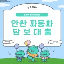 대안자동차정비 | 안산자동차담보대출 외국인 당일이용 후기