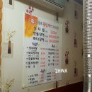 일천석풍천장어직판장 이미지