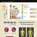 혜민생활건강 이미지