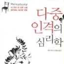 싸이코과학