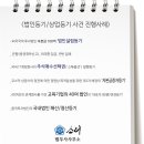 소리법무사사무소