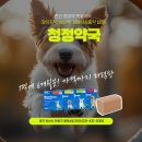 청정약국 이미지